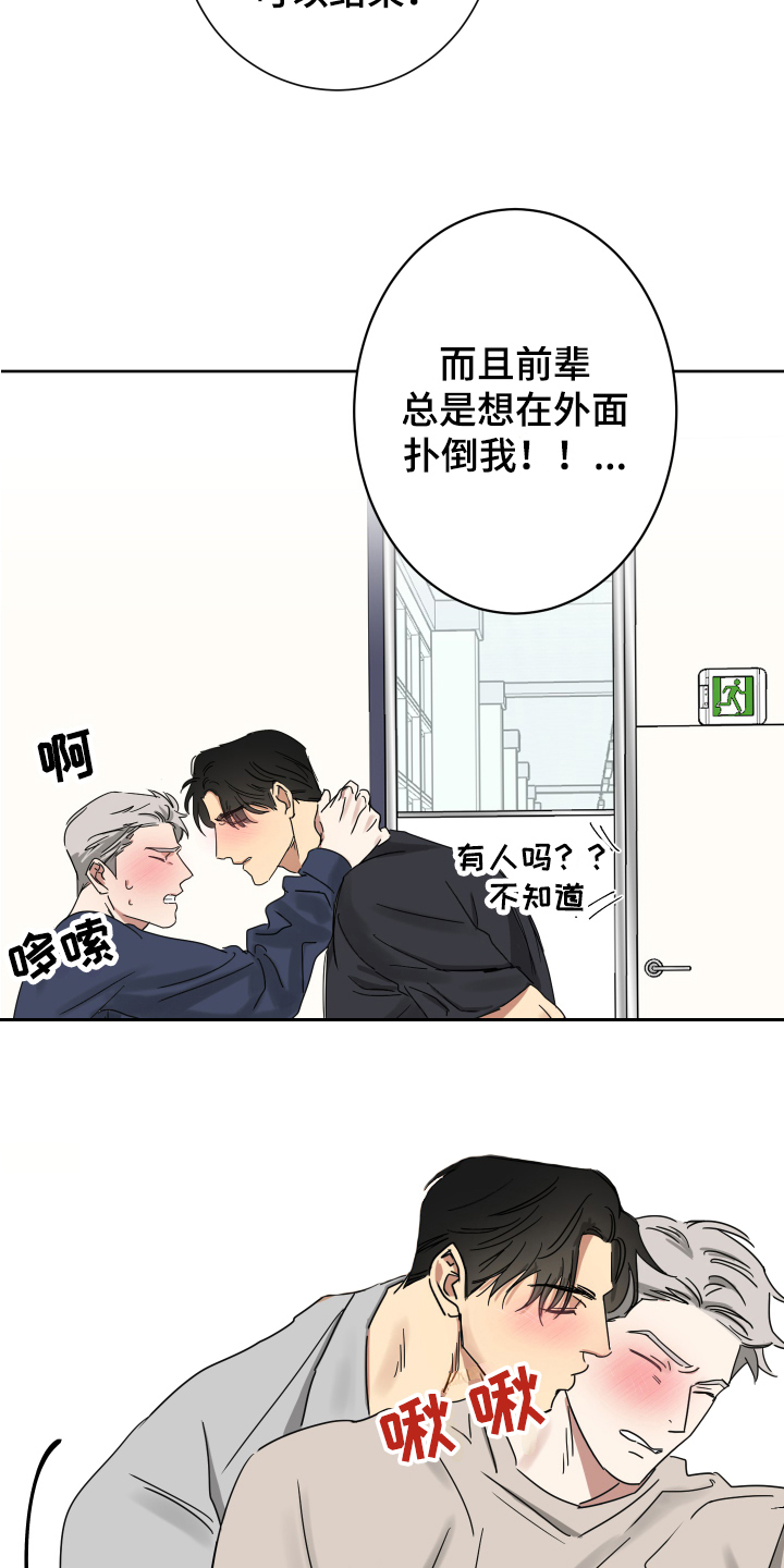 第5章：等待1