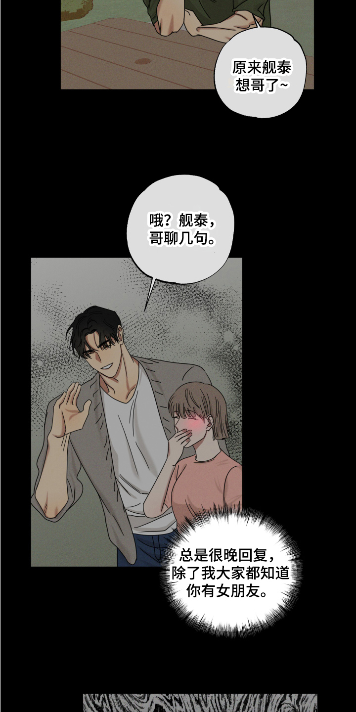 第9章：实验15