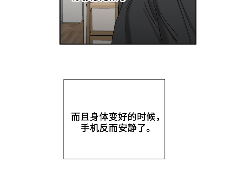 第7章：病倒16