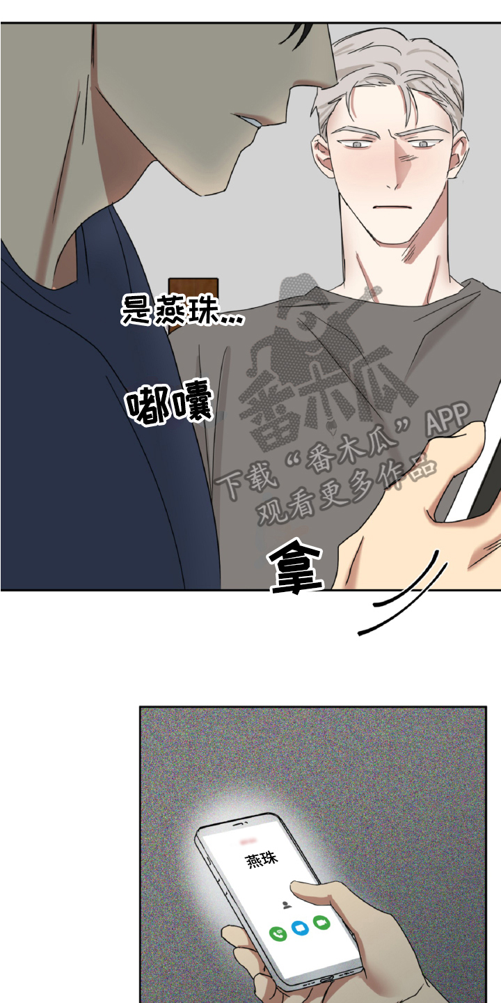 第12章：解释9