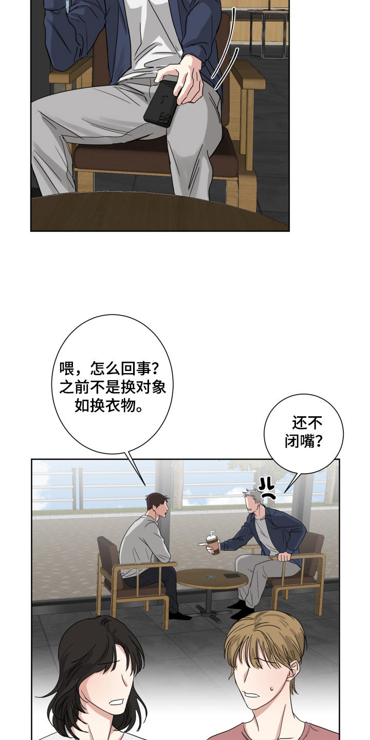 第4章：不懂7