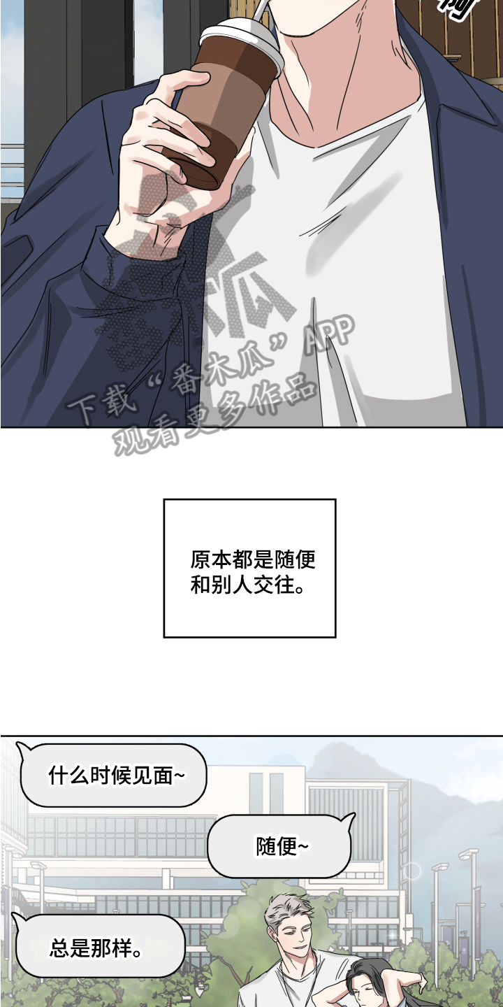 第4章：不懂9