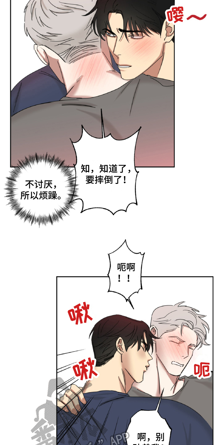 第14章：集中2