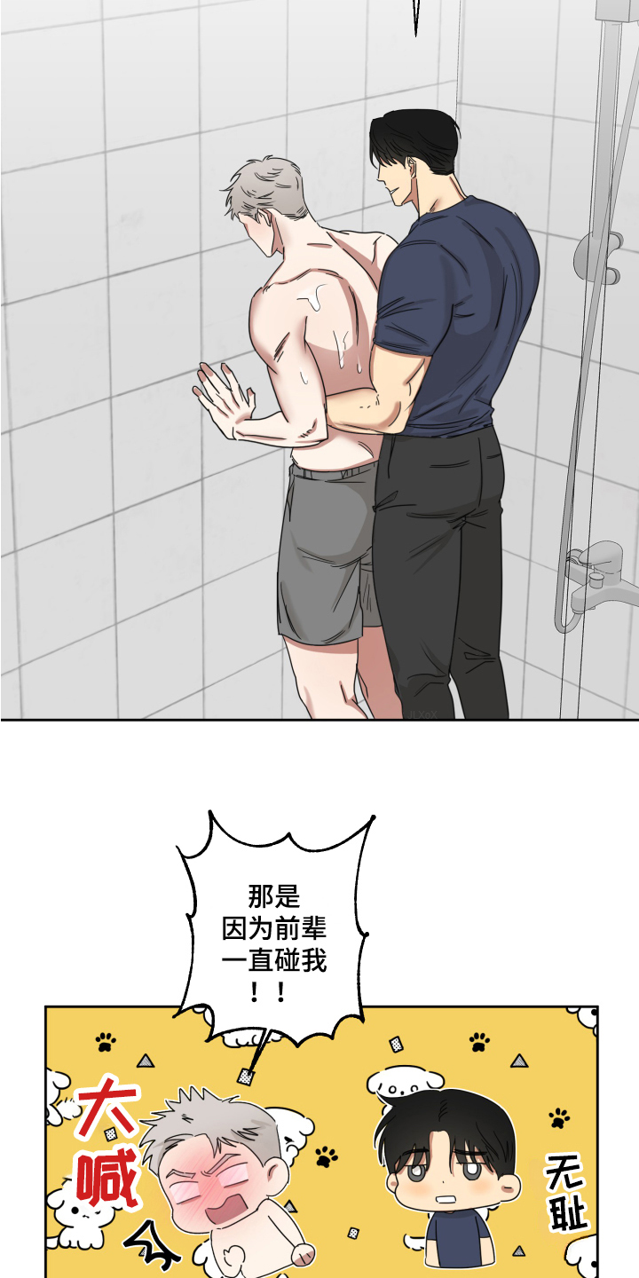 第10章：照顾12