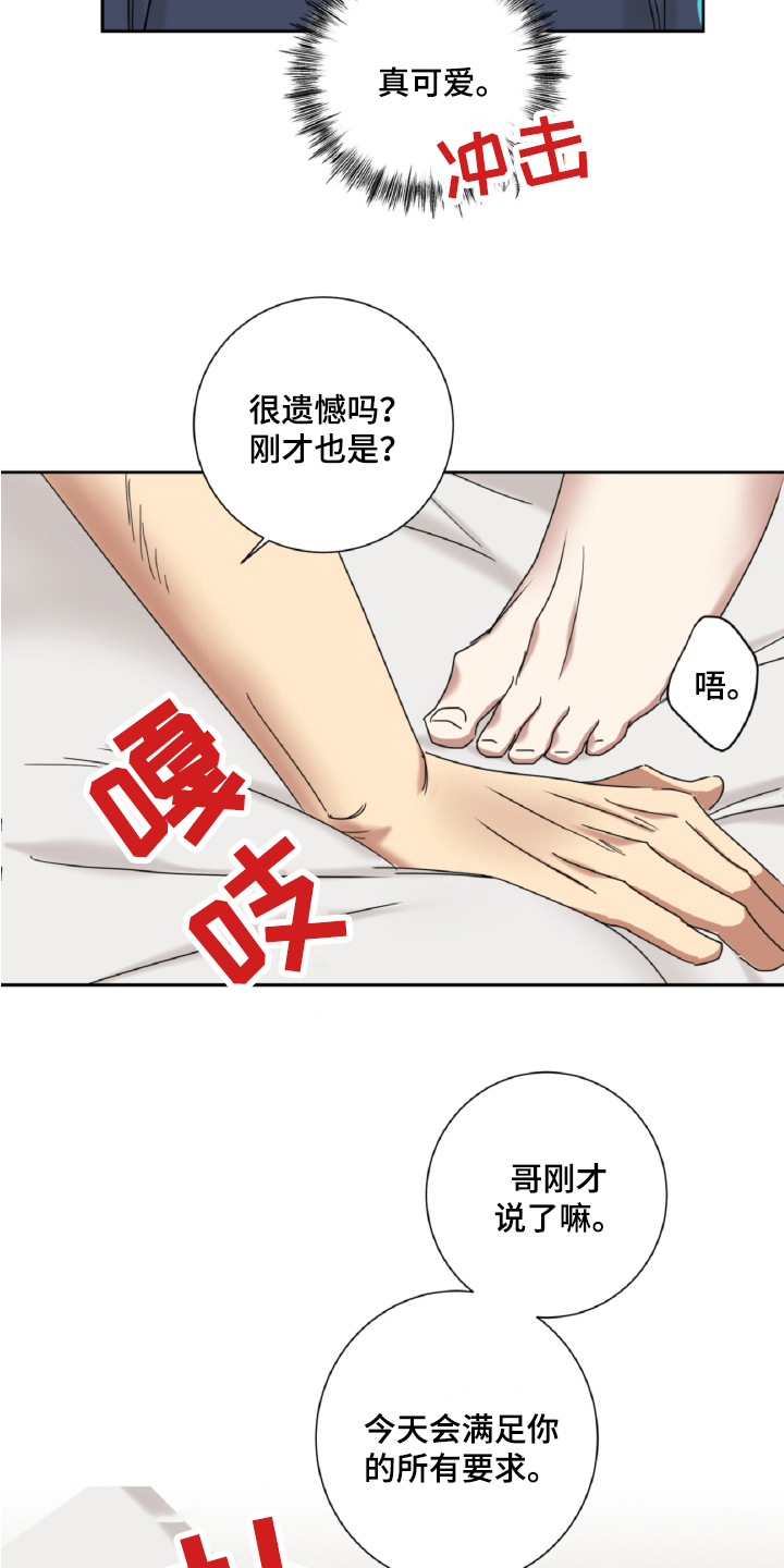 第14章：集中6