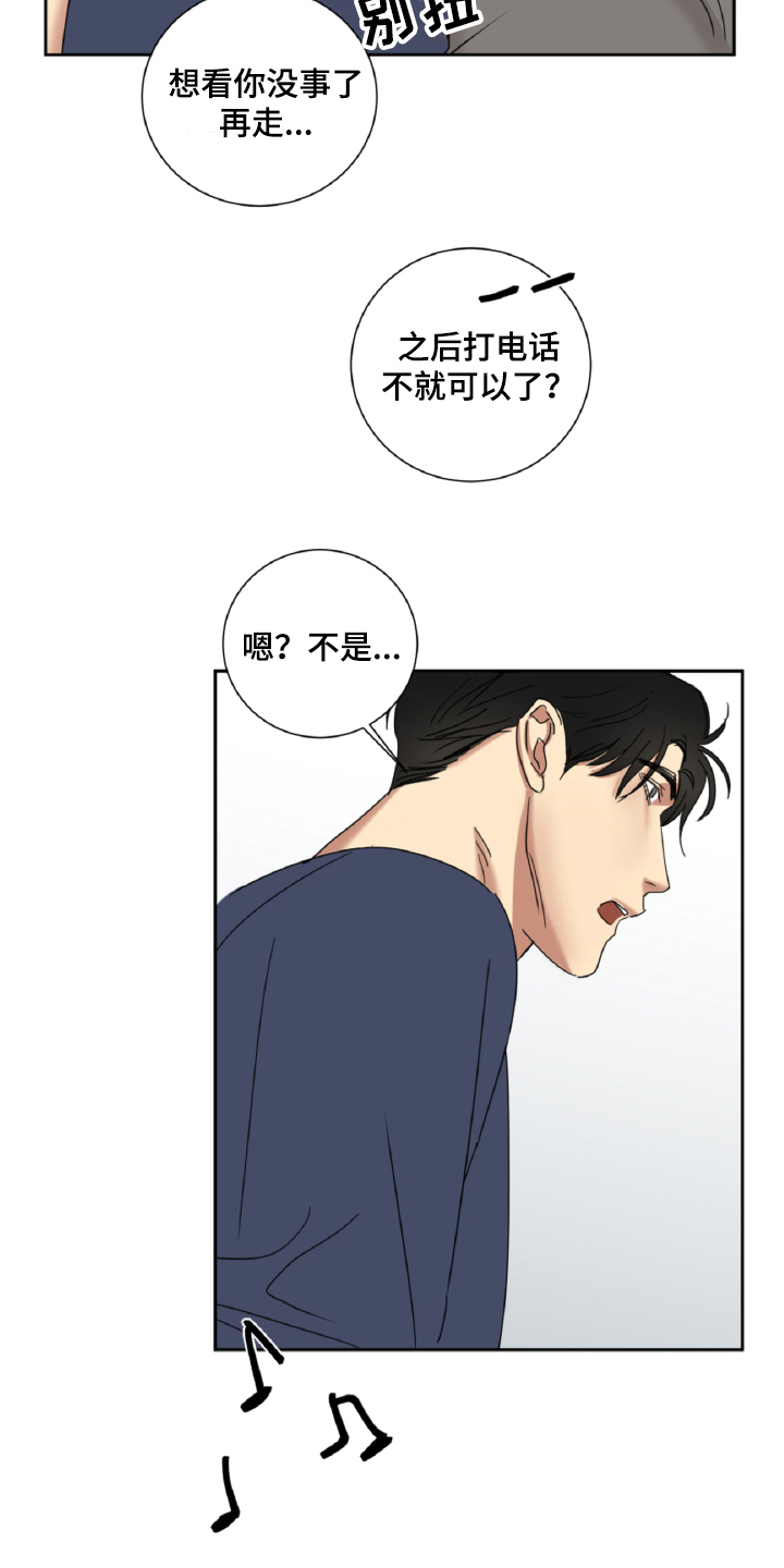 第12章：解释8