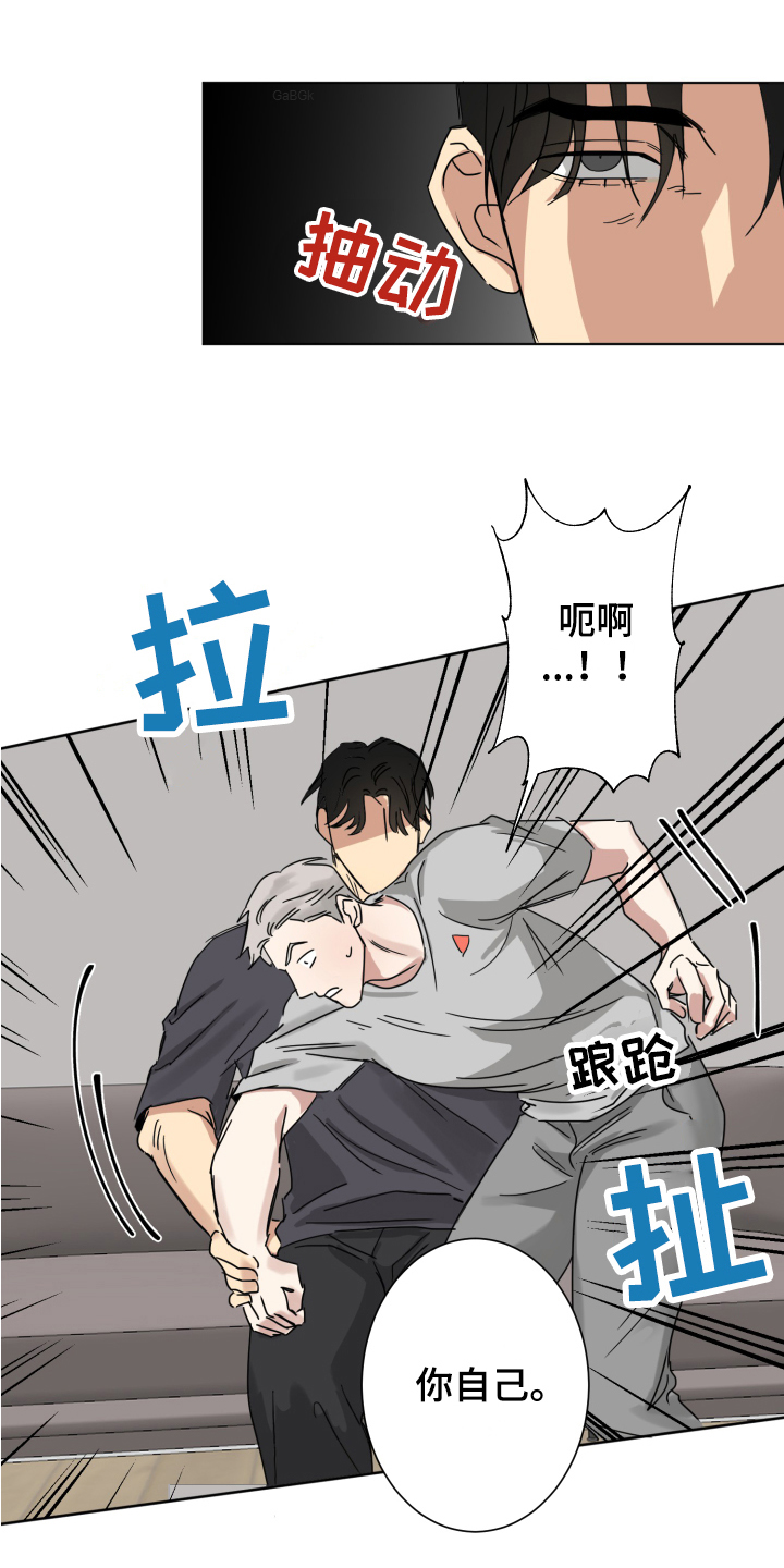 第5章：等待9