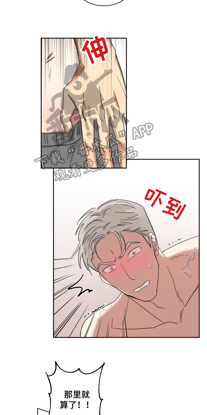 第10章：照顾9