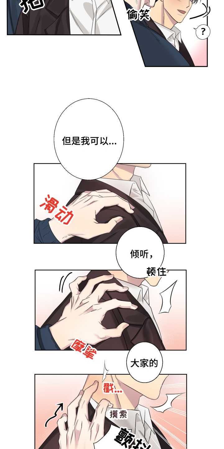 第1章：喝醉10
