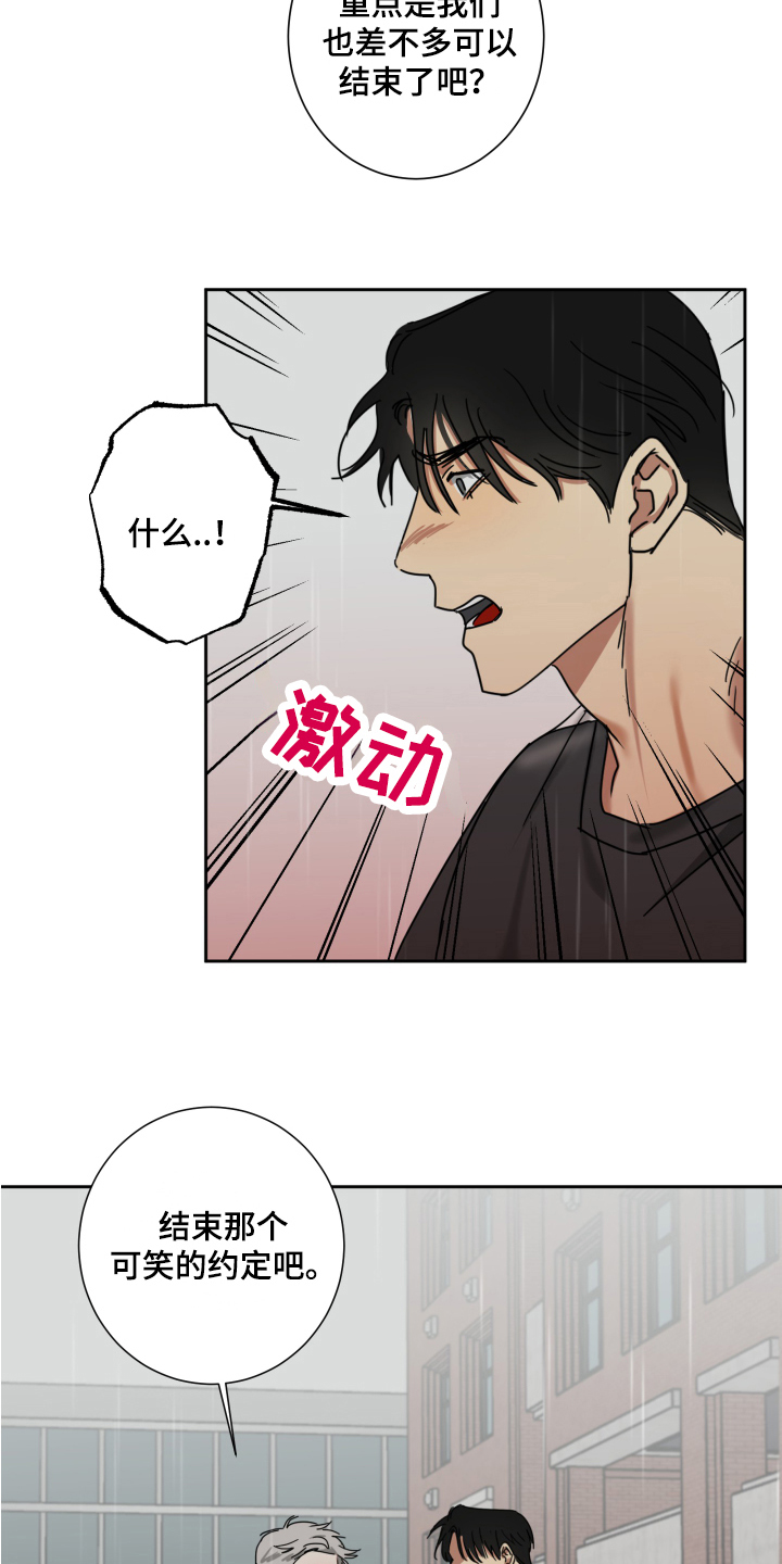 第7章：病倒7