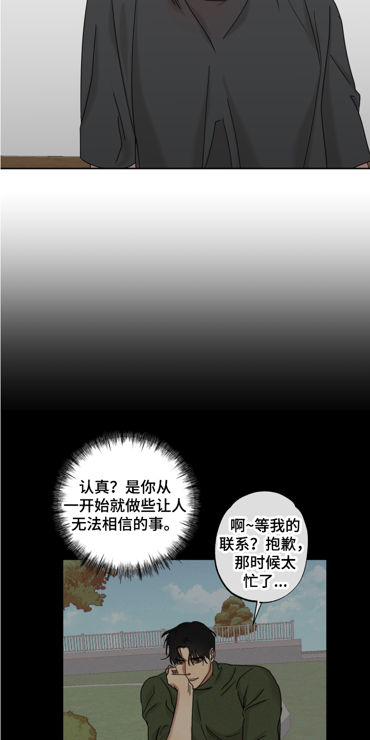 第9章：实验14