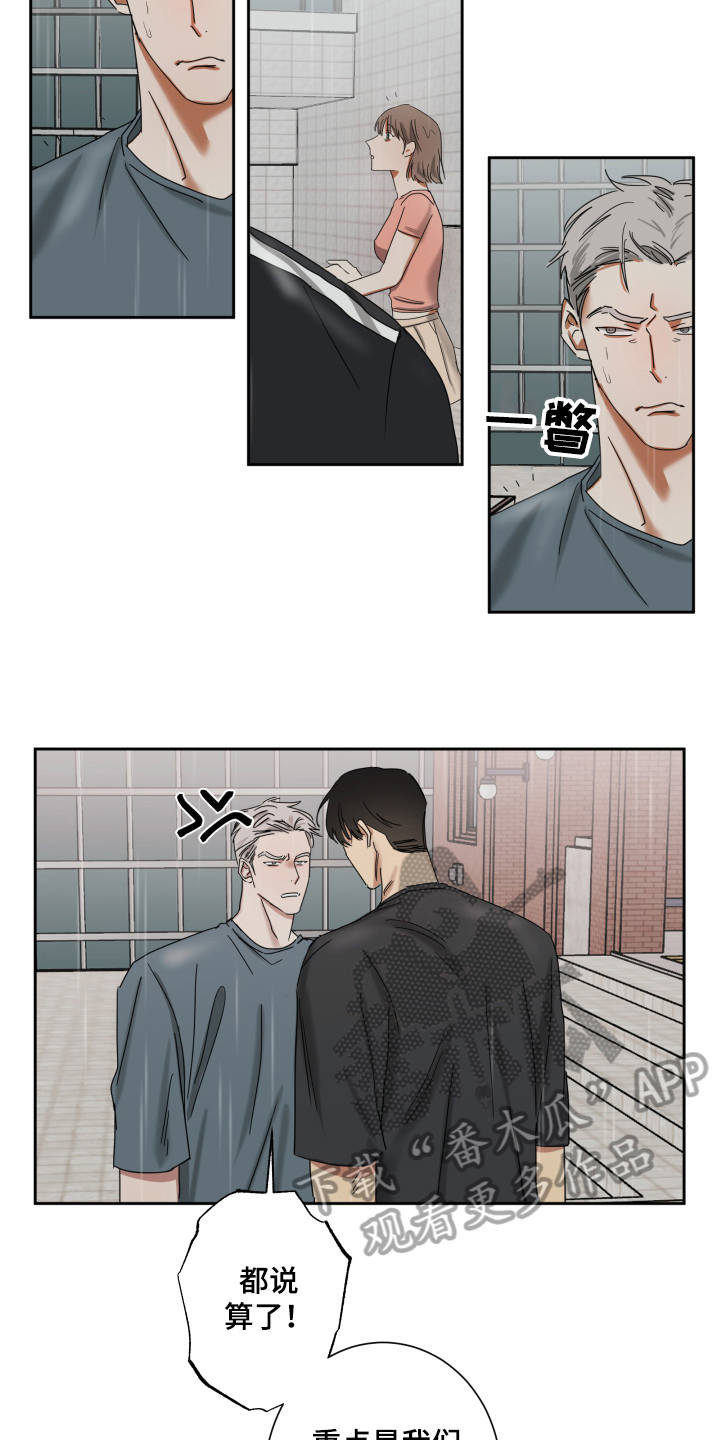 第7章：病倒6