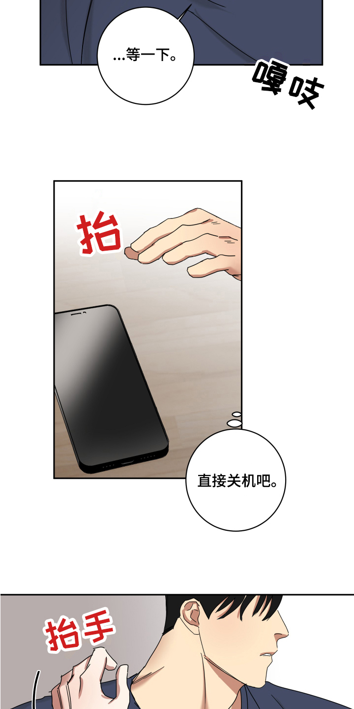 第14章：集中14