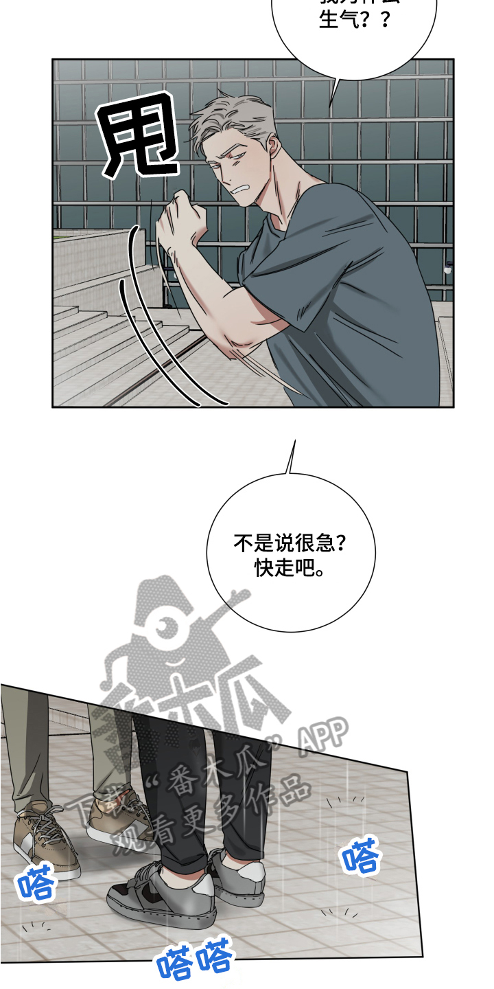 第7章：病倒4