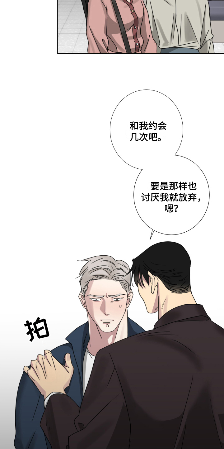 第4章：不懂4