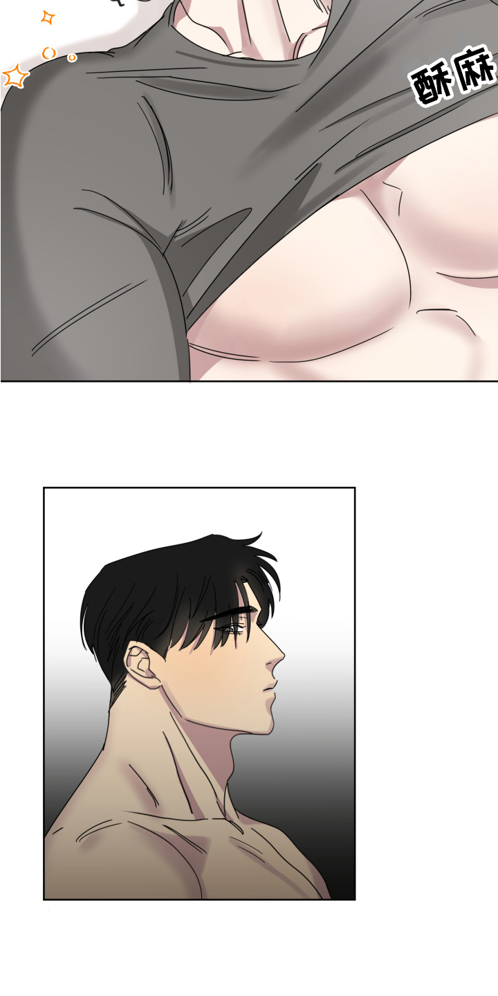 第3章：怀疑1