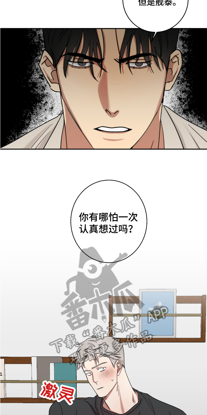 第9章：实验13