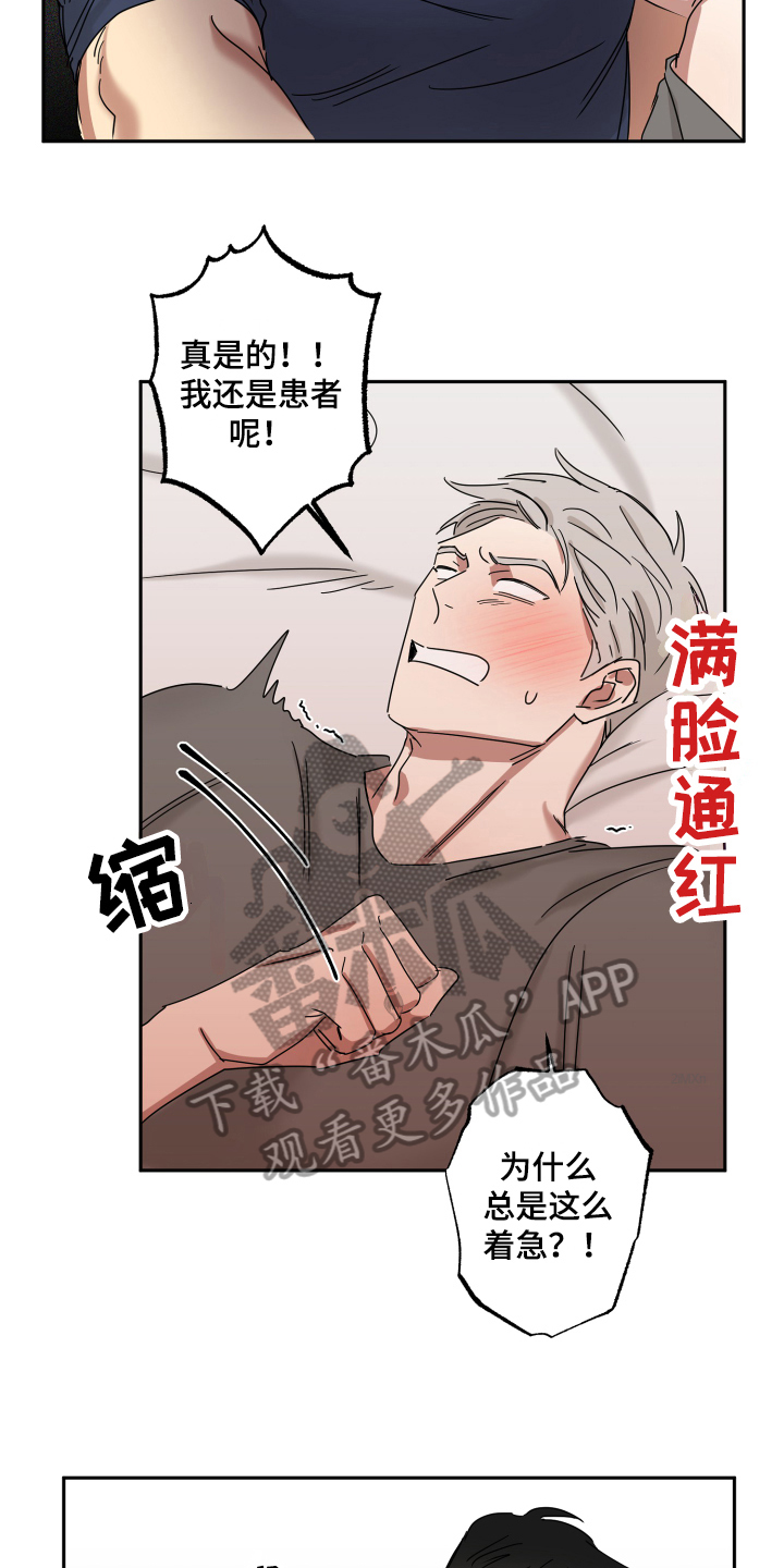 第14章：集中10
