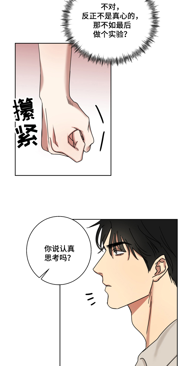 第9章：实验18