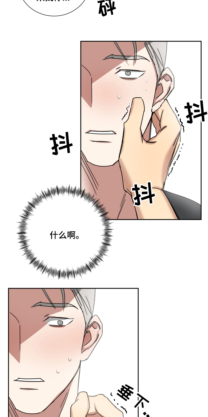 第8章：担心7