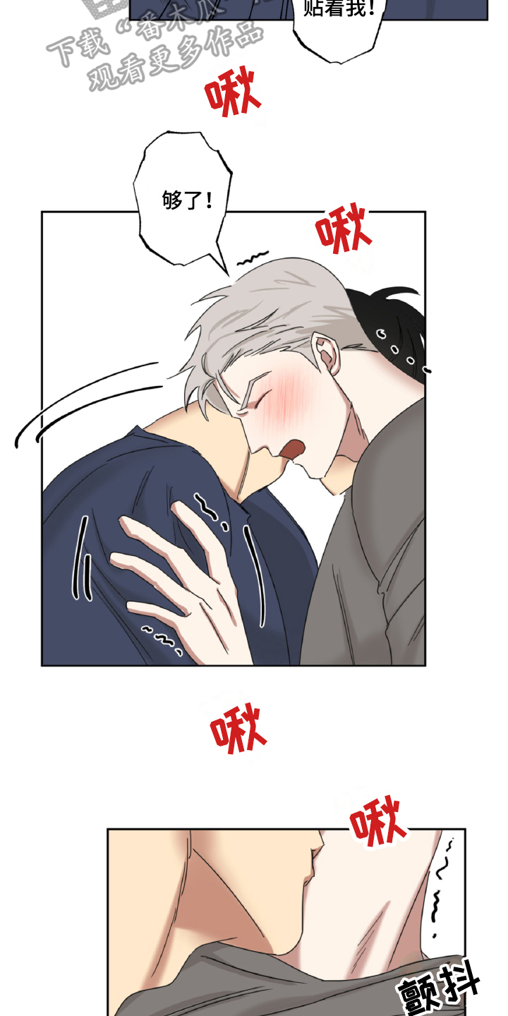 第14章：集中3