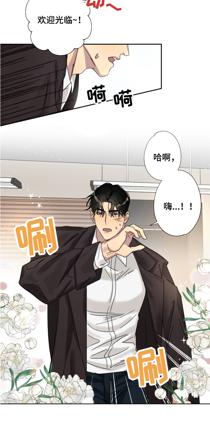 第1章：喝醉8