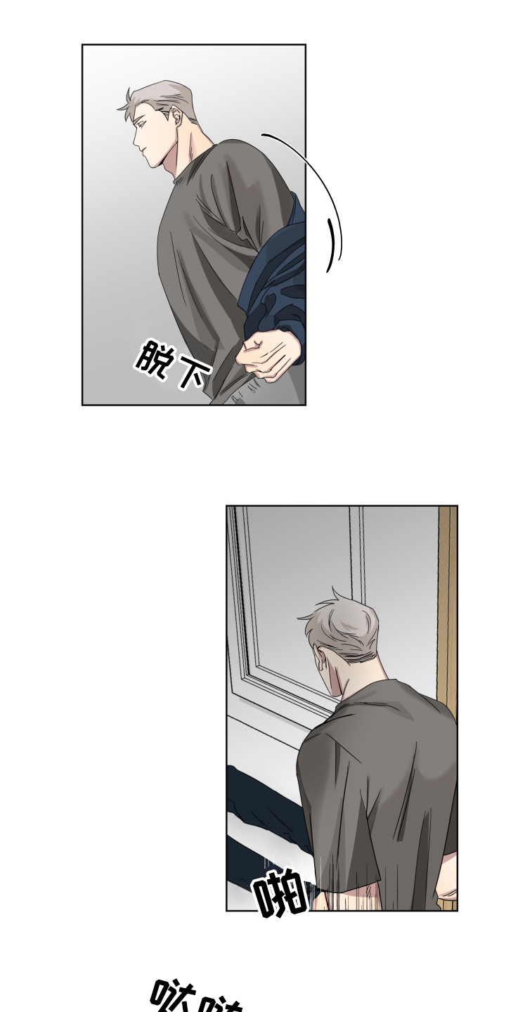 第2章：喜欢0