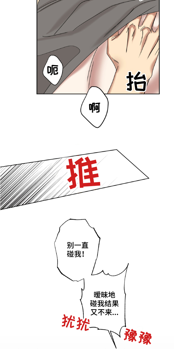 第14章：集中4