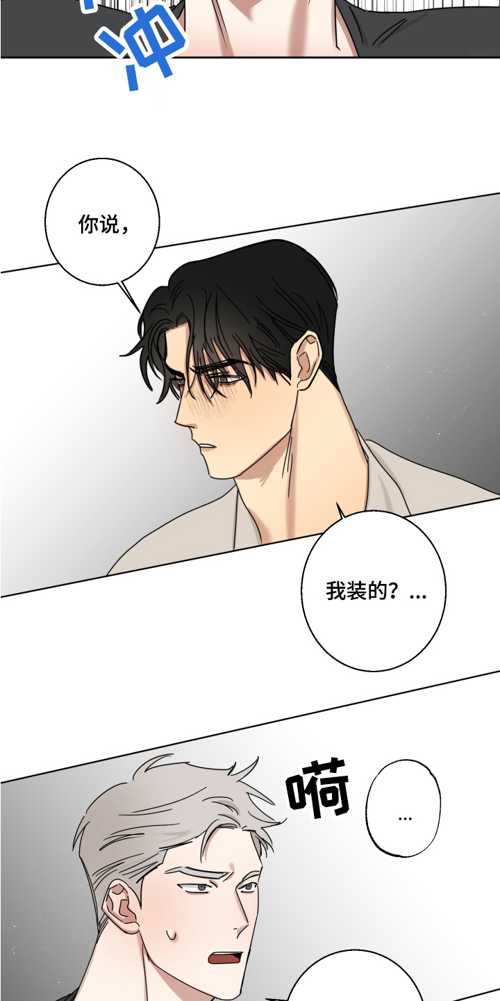 第9章：实验7