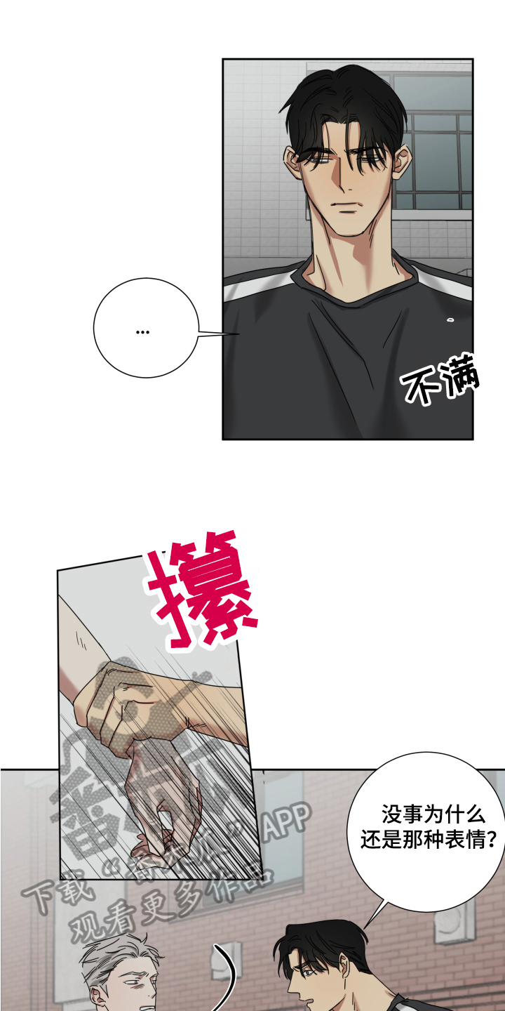 第7章：病倒2