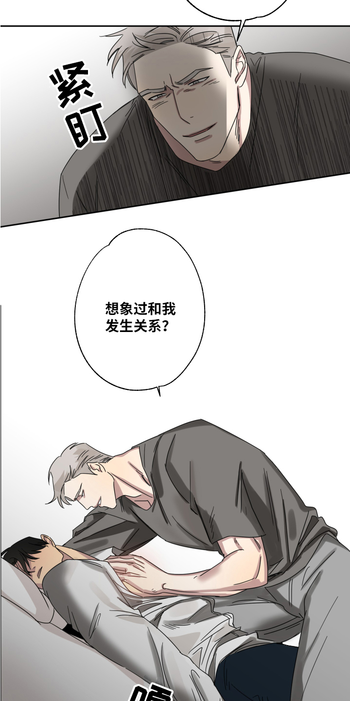 第2章：喜欢5