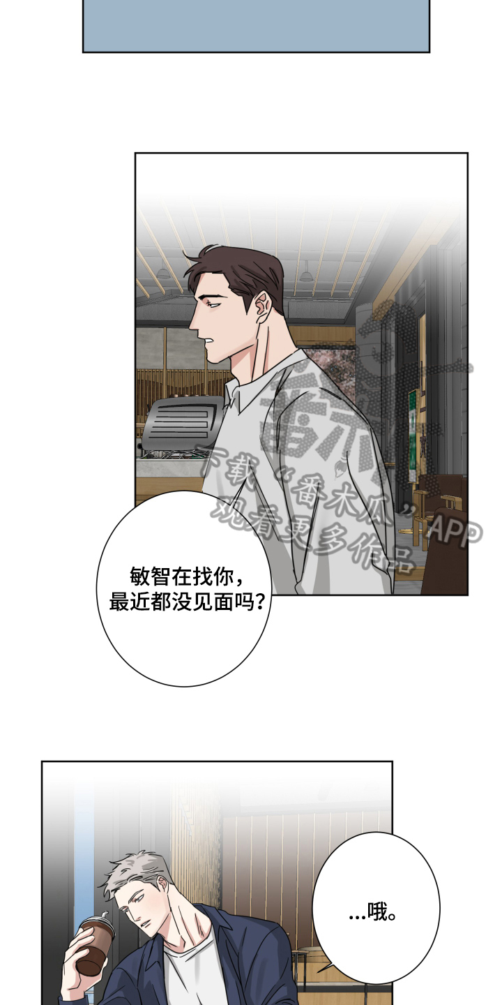 第4章：不懂6
