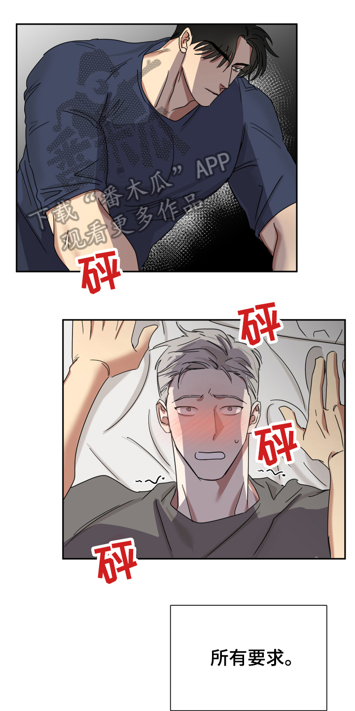 第14章：集中8