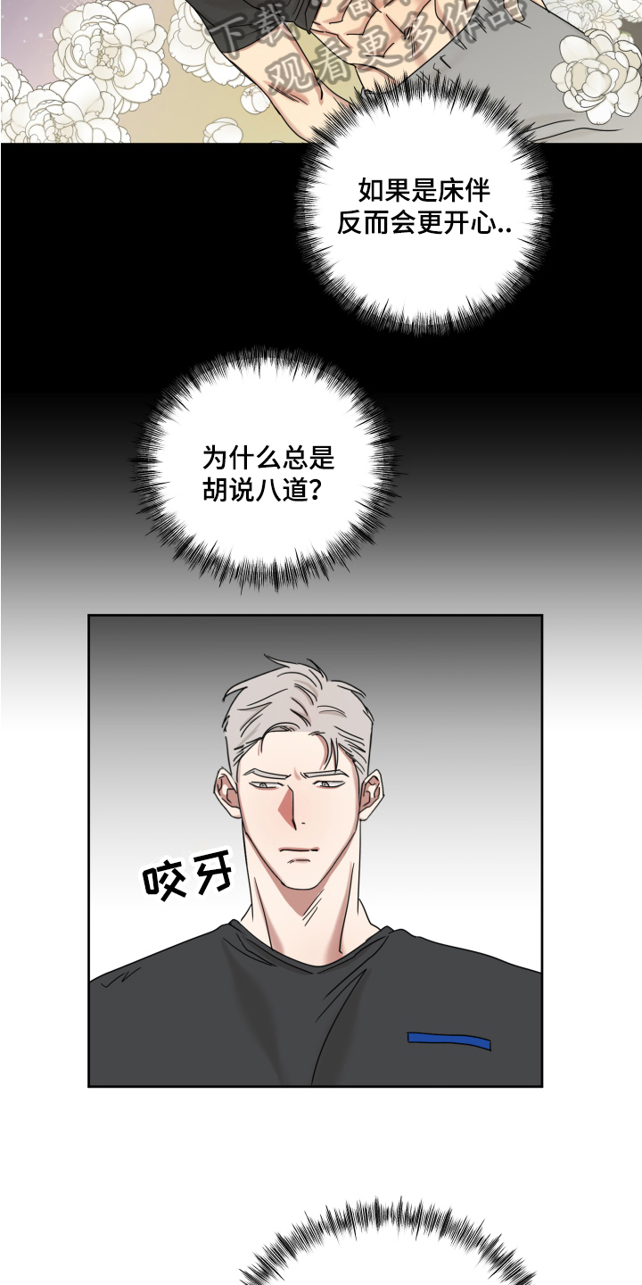第9章：实验17