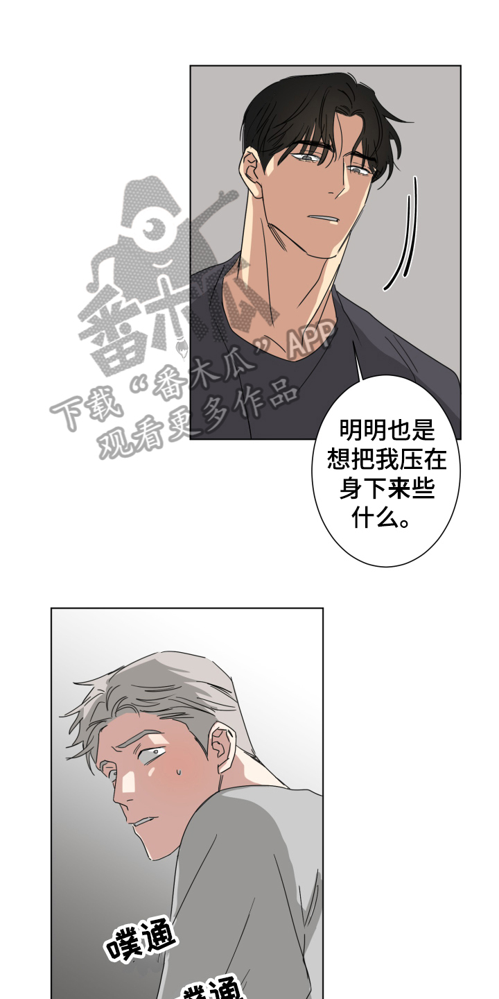 第5章：等待10
