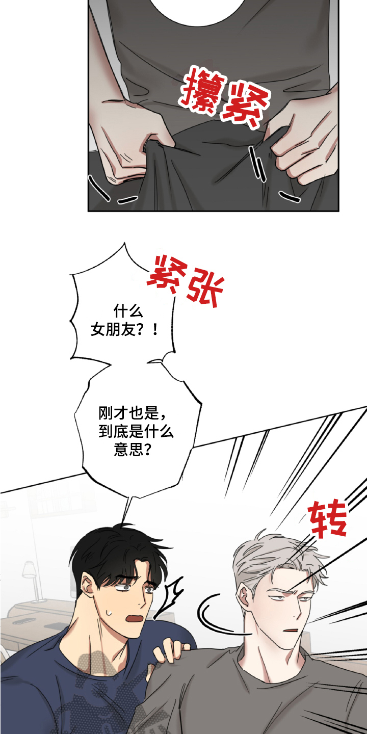 第12章：解释11