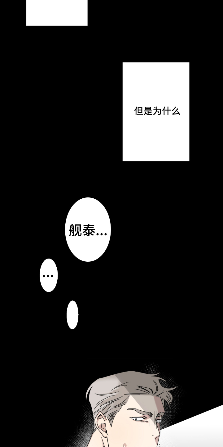 第1章：喝醉5