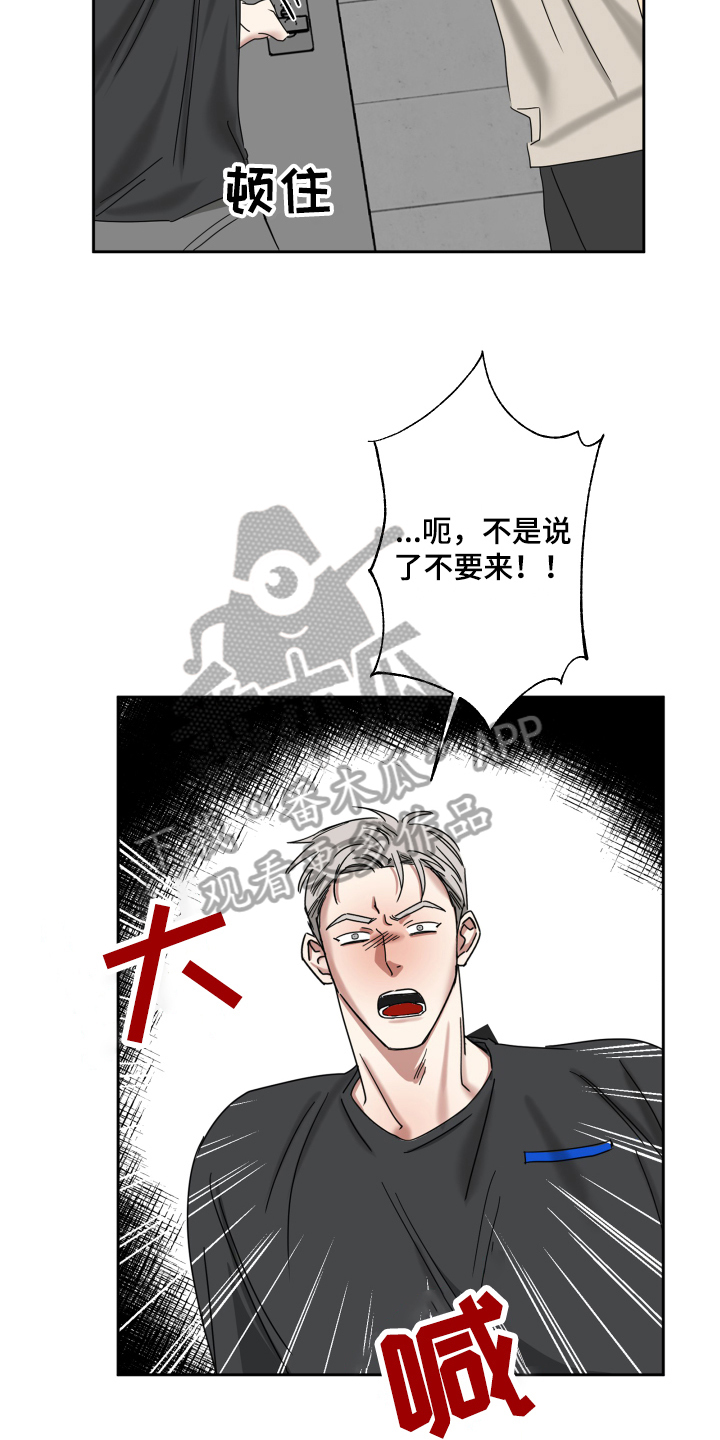 第8章：担心4