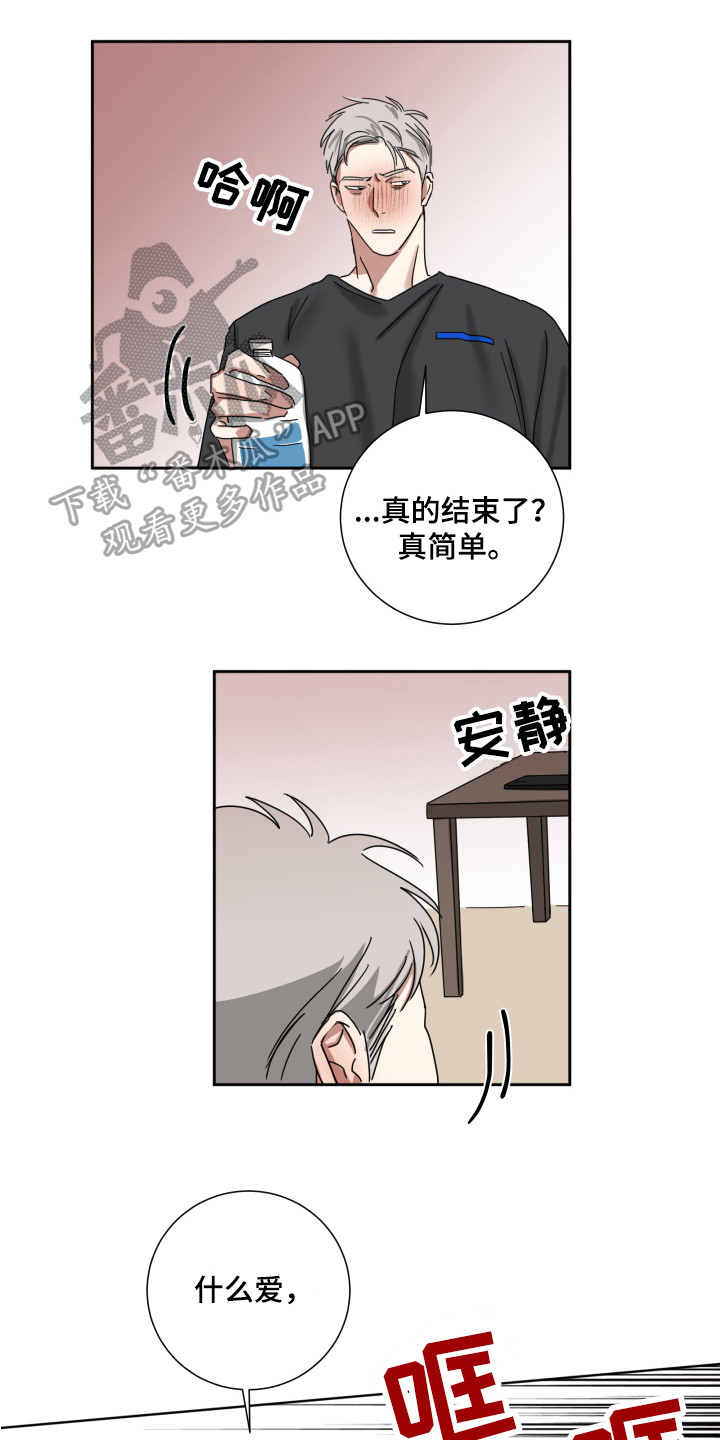 第8章：担心0