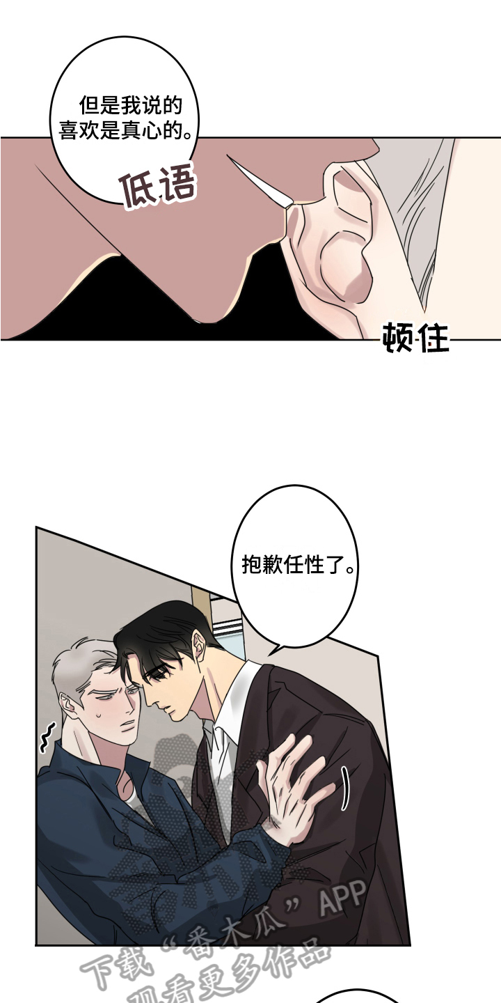 第4章：不懂0