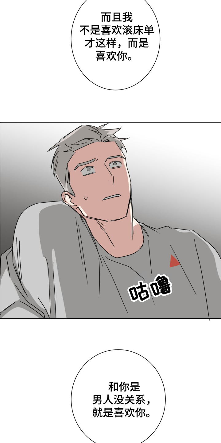 第5章：等待12