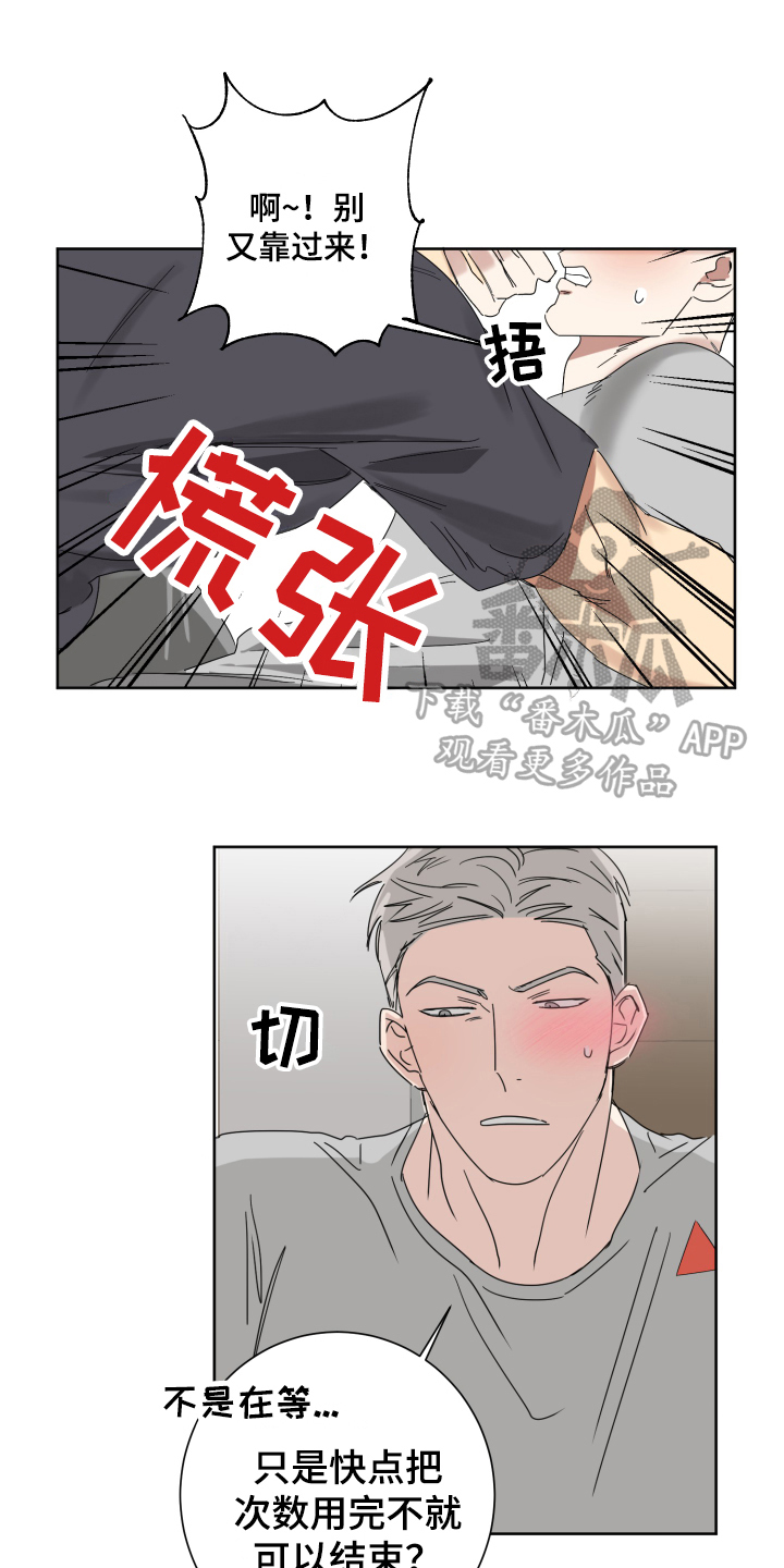第5章：等待0