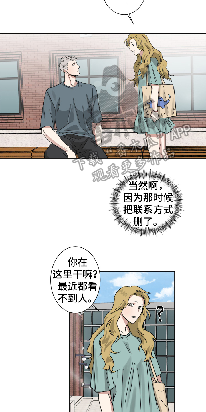 第6章：玩笑而已3