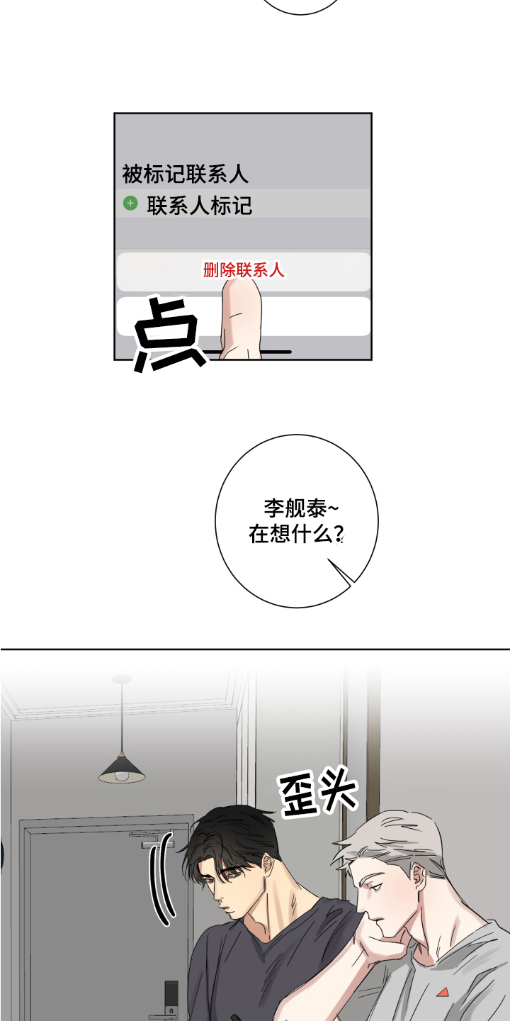 第4章：不懂15