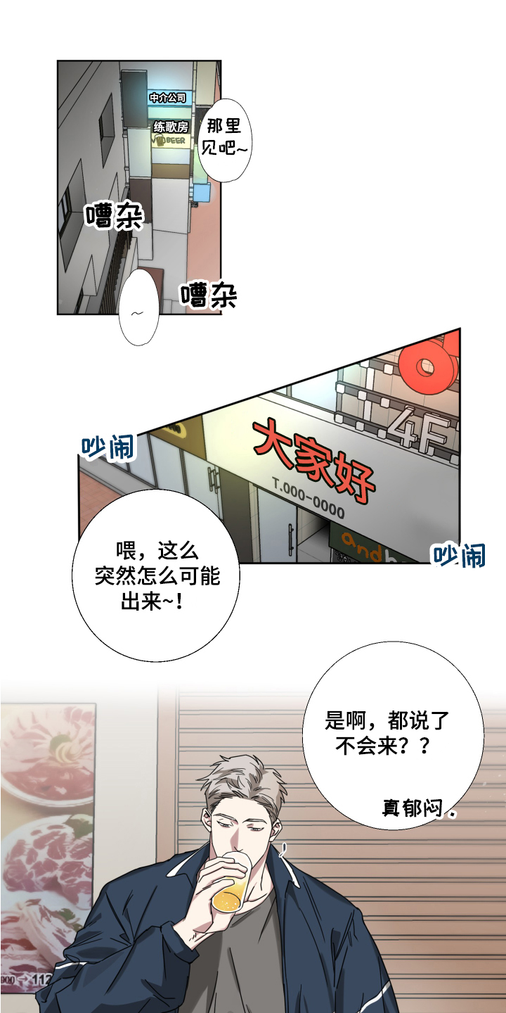 第1章：喝醉0