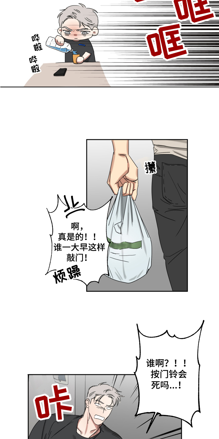 第8章：担心1