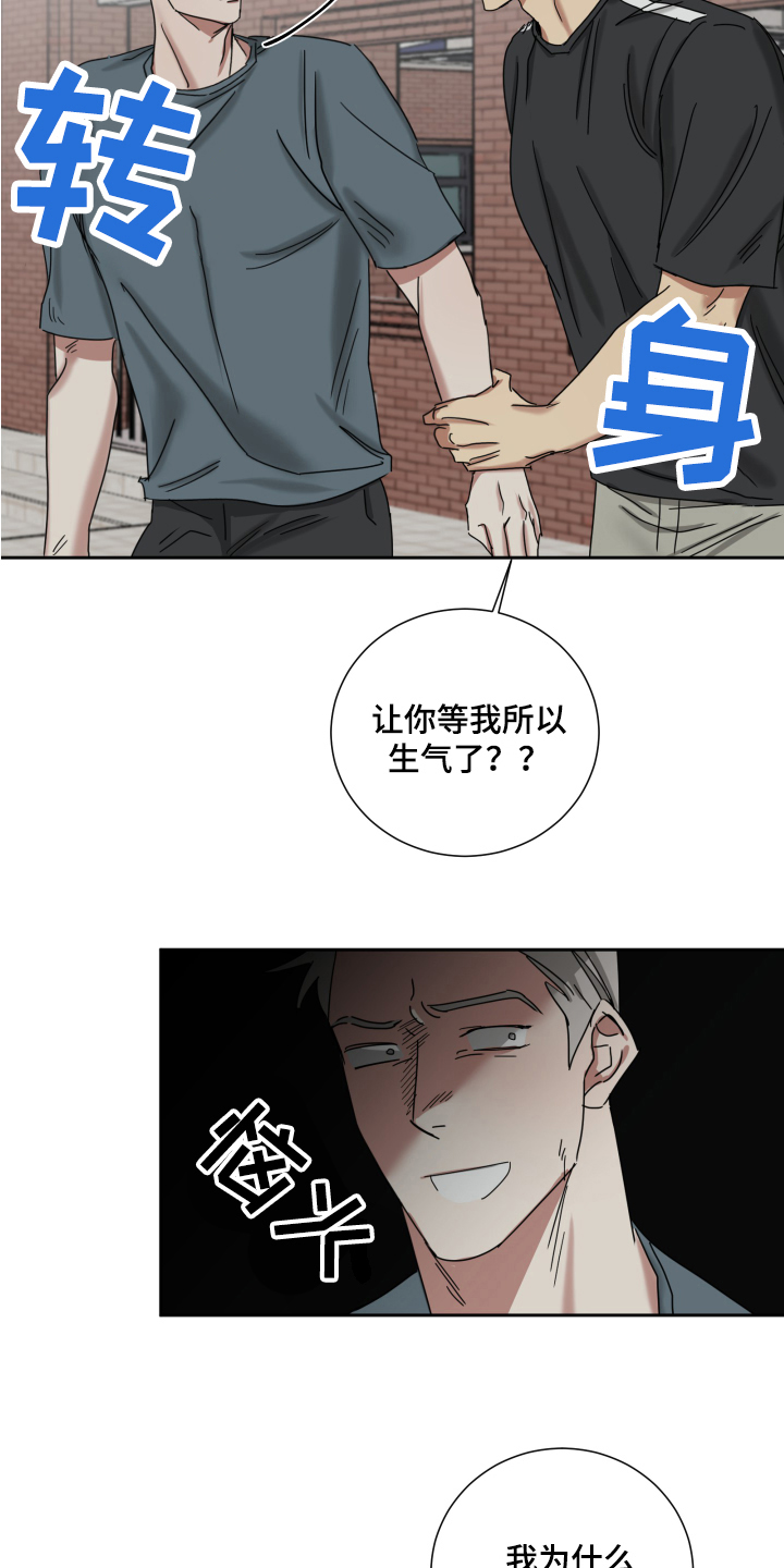 第7章：病倒3