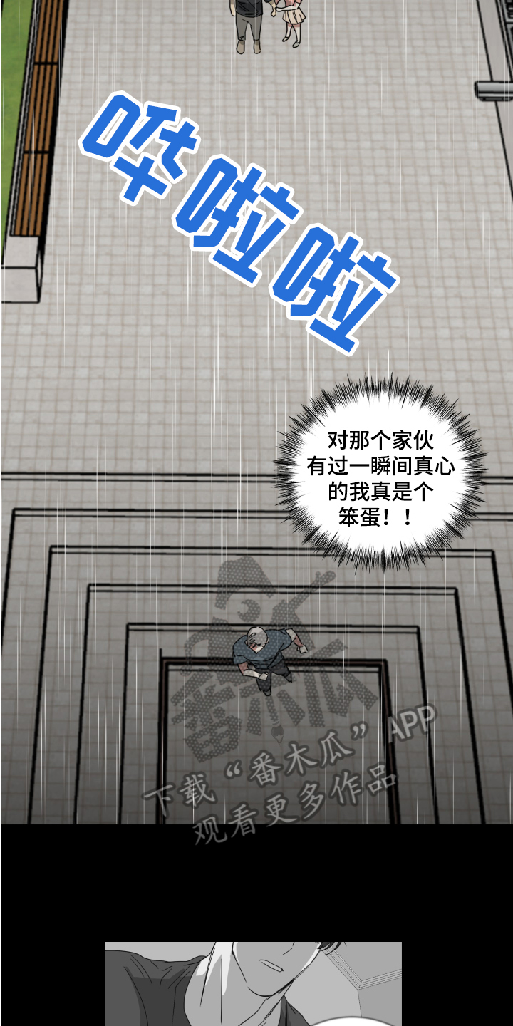 第7章：病倒12