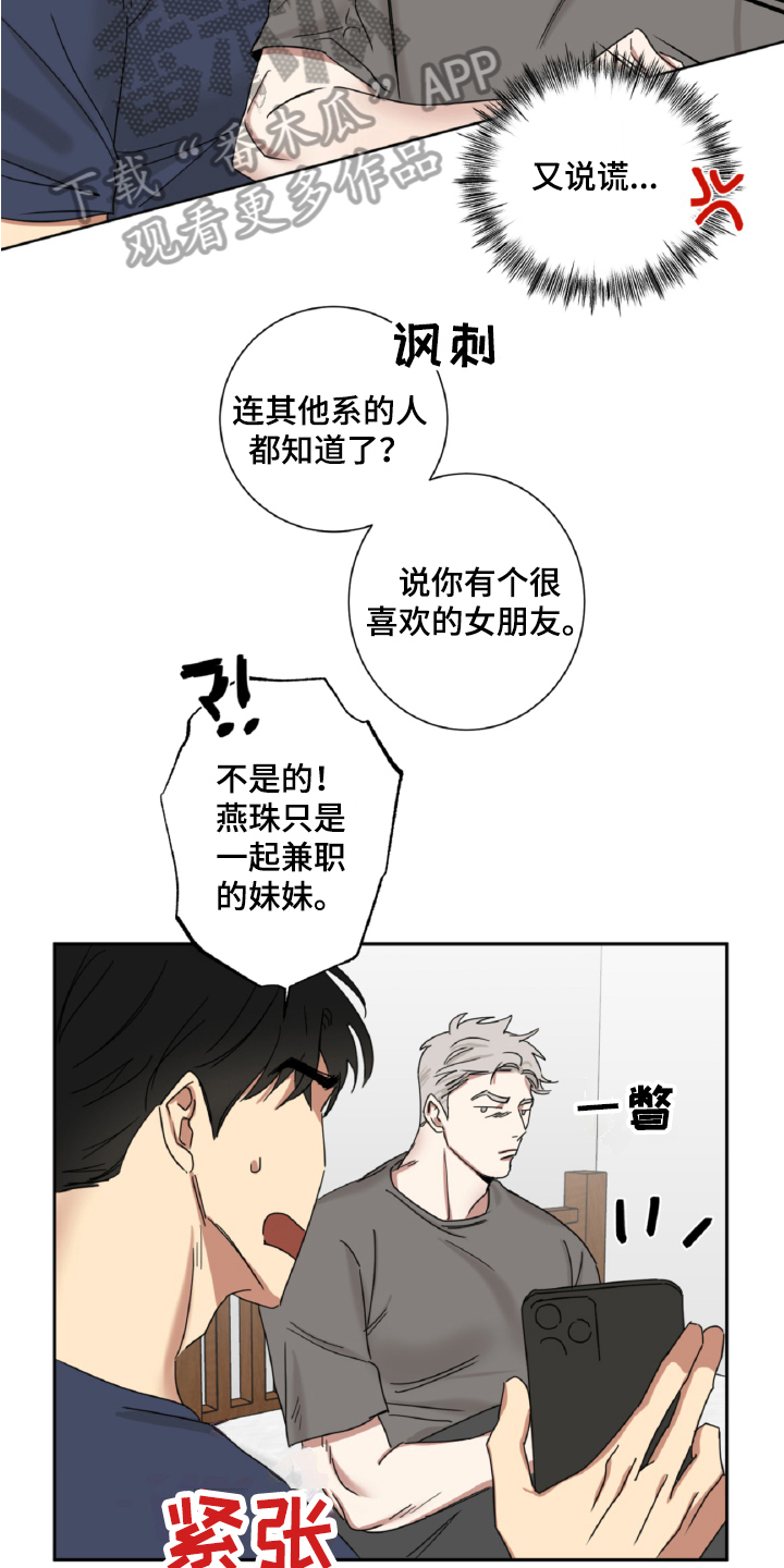 第12章：解释12
