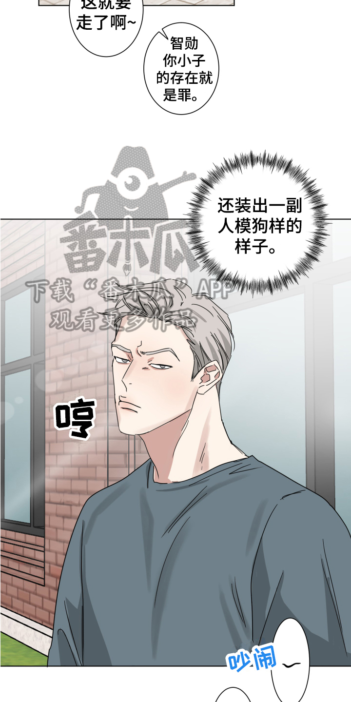 第5章：等待15